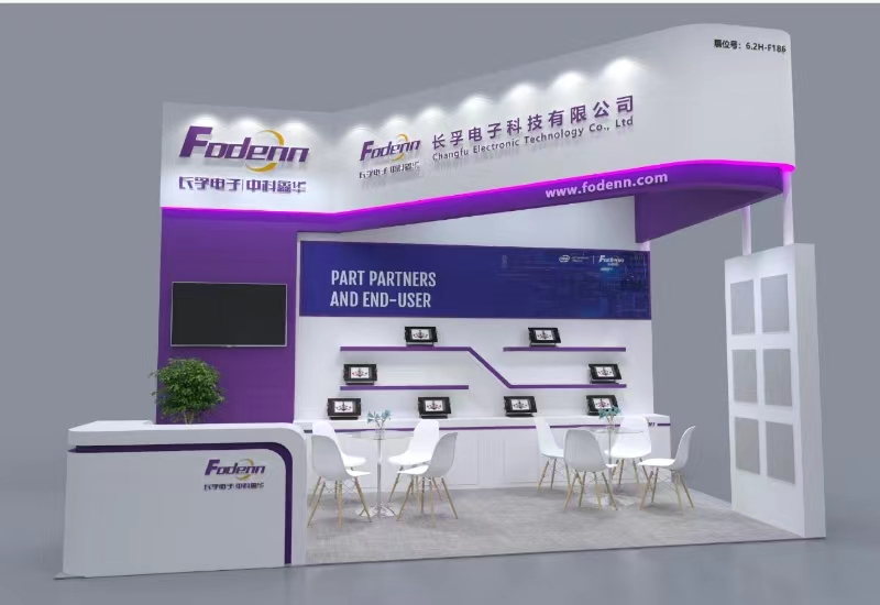 Fodden sincerely invites you to meet at the Shanghai Industrial Expo.